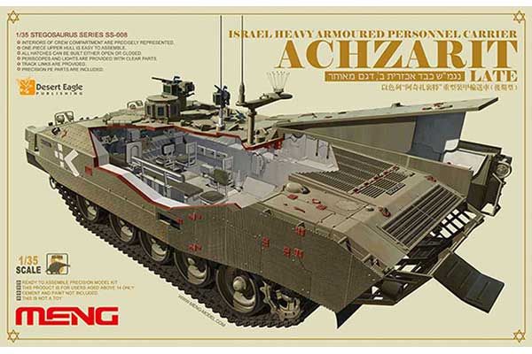 Achzarit (MENG SS-008) 1/35