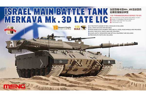 Merkava Mk.3D late LIC (1/35) MENG TS-025 Merkava Mk.3D late LIC (1/35) MENG TS-025