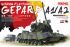 Gepard A1/A2 (MENG TS-030) 1/35