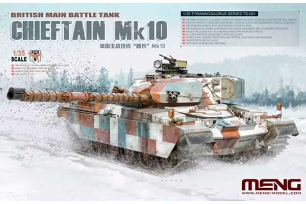 Chieftain Mk.10 (Meng TS-051) 1/35 Chieftain Mk.10 (Meng TS-051) 1/35