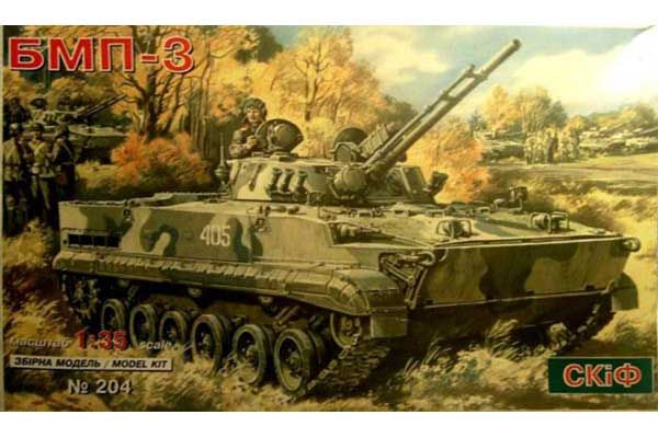 БМП-3 (Skif 204) 1/35 БМП-3 (Skif 204) 1/35