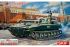 2С1 - «Гвоздика» (Skif 206) 1/35