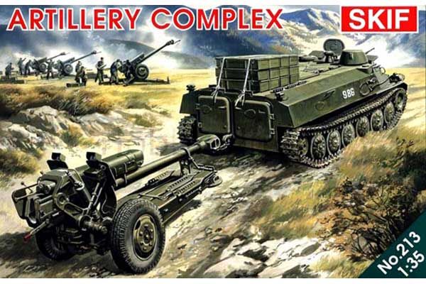 Артилерійський комплекс на базі МТ-ЛБ (Skif 213) 1/35 Артилерійський комплекс на базі МТ-ЛБ (Skif 213) 1/35