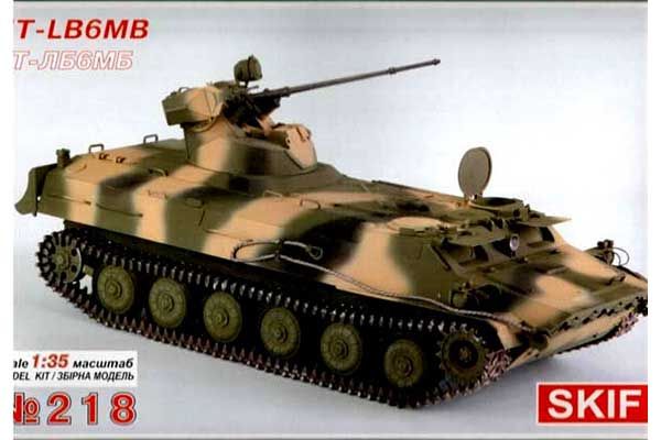 МТ-ЛB6MБ (Skif 218) 1/35 МТ-ЛB6MБ (Skif 218) 1/35