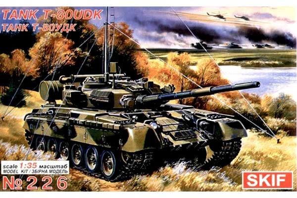 Т-80 УДК (Skif 226) 1/35