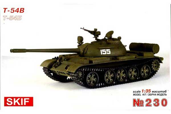 T-54Б (Skif 230) 1/35