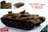 T-55C-2 "Favorit" (Skif 231) 1/35 T-55C-2 "Favorit" (Skif 231) 1/35