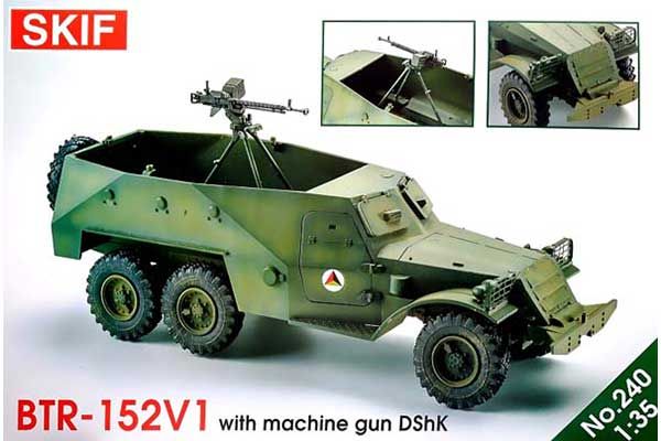 БТР-152В1 (Skif 240) 1/35