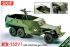 БТР-152В1 (Skif 240) 1/35
