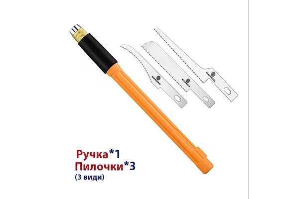 Мини-пилочка для пластика с тремя сменными лезвиями