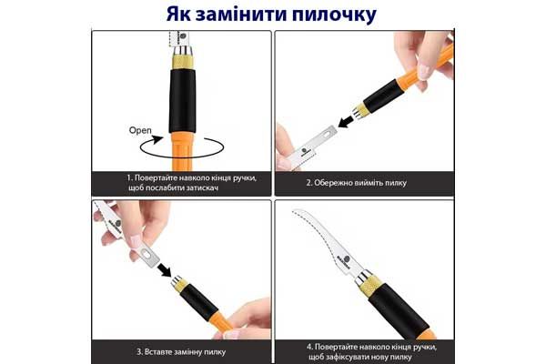 Мини-пилочка для пластика с тремя сменными лезвиями