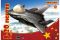 J-20 Fighter (mPLANE-005) 1/72