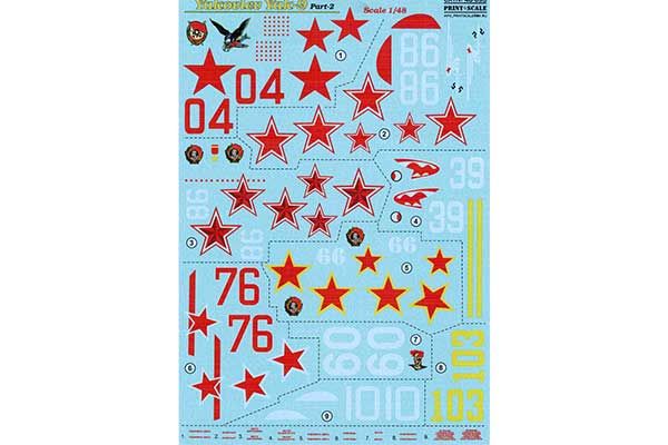 Декаль для літака Як-9К, частина 2 (Print Scale 48-095) Декаль для літака Як-9К, частина 2 (Print Scale 48-095)