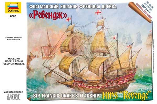"Ревендж" Флагманский корабль Френсиса Дрейка (Zvezda 6500) 1/350
