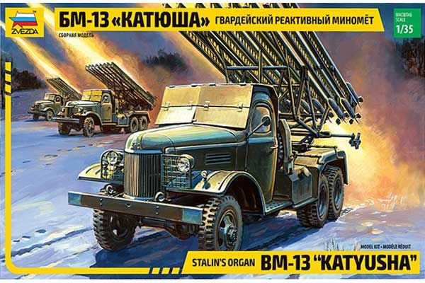 БМ-13 "Катюша" (Zvezda 3521) 1/35