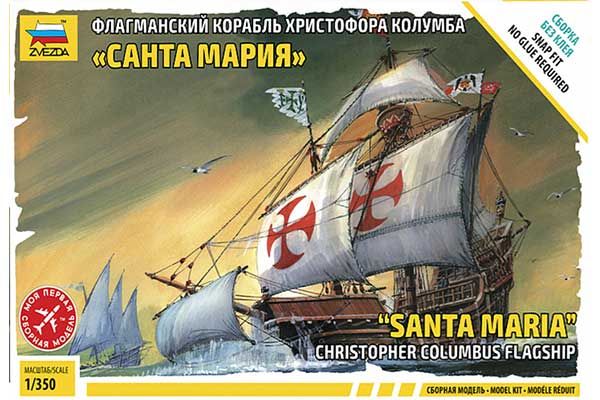 "Санта-Мария" (Zvezda 6510) 1/350