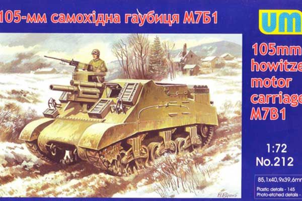 105-мм самоходная гаубица M7B1 (UNIMODELS 212) 1/72