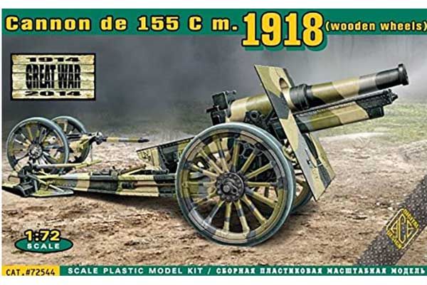 155мм американська гаубиця (французьке замовлення) м.1918 (ACE 72544) 1/72 155мм американська гаубиця (французьке замовлення) м.1918 (ACE 72544) 1/72