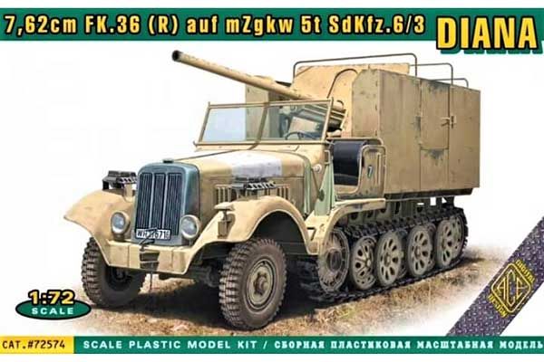 7,62cm FK.36 (R) auf mZgkw 5t SdKfz.6/3 DIANA (ACE72574) 1/72 7,62cm FK.36 (R) auf mZgkw 5t SdKfz.6/3 DIANA (ACE72574) 1/72
