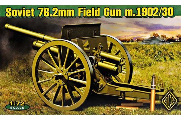76.2мм полевая пушка обр.1902/30 (ACE 72252) 1/72