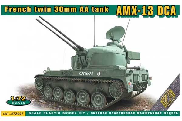 AMX-13 DCA (ACE 72447) 1/72 AMX-13 DCA (ACE 72447) 1/72