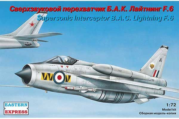 B.A.C Lightning F6 (Eastern Express 72271) 1/72 B.A.C Lightning F6 (Eastern Express 72271) 1/72