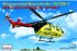 Bертоліт BO-105 CBS-4 (Eastern Express 72143) 1/72