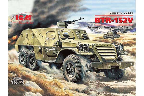 БТР-152В (ICM 72531) 1/72 БТР-152В (ICM 72531) 1/72