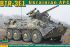 БТР-3E1 (ACE 72175) 1/72
