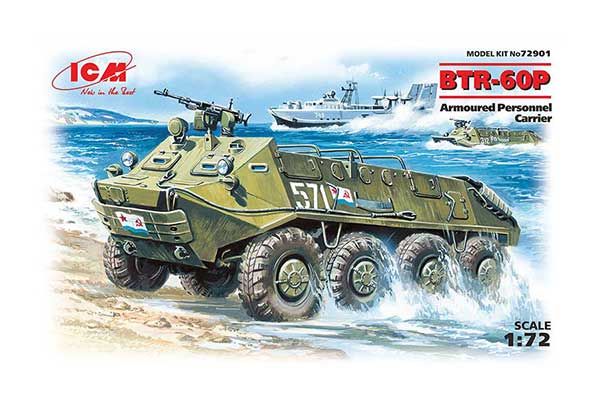 БТР-60П (ICM 72901) 1/72 БТР-60П (ICM 72901) 1/72