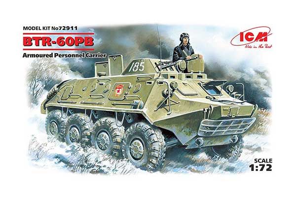 БТР-60ПБ (ICM 72911) 1/72 БТР-60ПБ (ICM 72911) 1/72