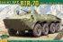 БТР-70 (ACE 72164) 1/72