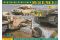 Centurion Mk.3/5 (ACE 72428) 1/72 Centurion Mk.3/5 (ACE 72428) 1/72