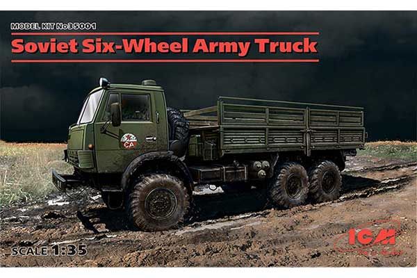 КамАЗ (ICM 35001) 1/35 КамАЗ (ICM 35001) 1/35