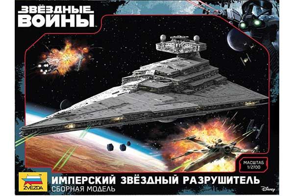 Імперський зоряний руйнівник (Zvezda 9057) 1/2700 Імперський зоряний руйнівник (Zvezda 9057) 1/2700