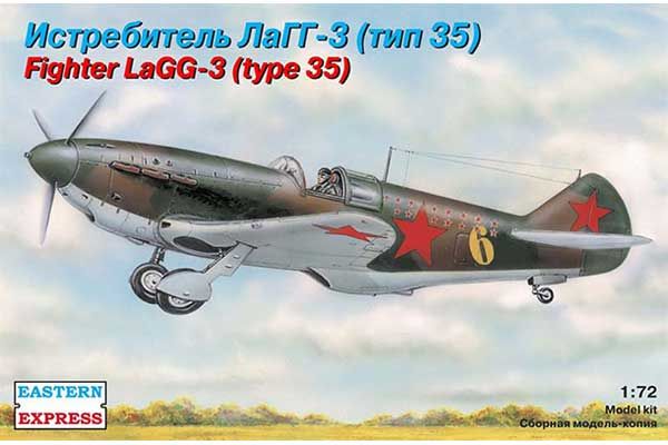 Истребитель ЛаГГ-3 тип 35 (Eastern Express 72212) 1/72