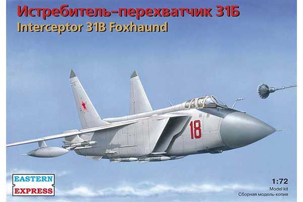 Истребитель-перехватчик МиГ-31Б (Eastern Express 72115) 1/72 Истребитель-перехватчик МиГ-31Б (Eastern Express 72115) 1/72