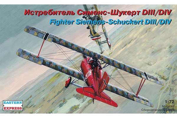 Винищувач Siemens-Schuckert DIII (Eastern Express 72154) 1/72
