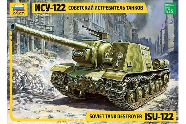 ИСУ-122 (Zvezda 3534) 1/35 ИСУ-122 (Zvezda 3534) 1/35