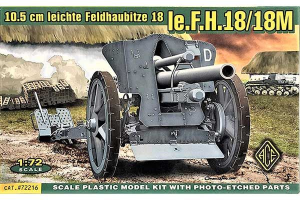 leFH18/18M (ACE 72216) 1/72 leFH18/18M (ACE 72216) 1/72