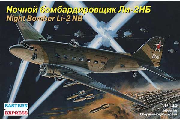 Ли-2НБ (Eastern Express 14433) 1/144