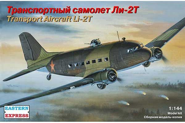 Ли-2Т (Eastern Express 14430) 1/144