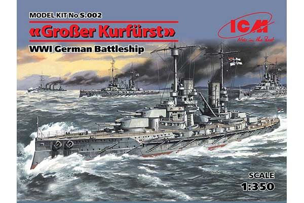 "Grosser Kurfurst" (ICM S.002) 1/350 "Grosser Kurfurst" (ICM S.002) 1/350