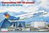 McDonnell Douglas MD-80 ранний (Eastern Express 144111) 1/144