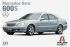 Mercedes Benz 600S (ITALERI 3638) 1/24