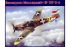 Мессершмитт Bf-109G-6 (UNIMODELS 423) 1/48