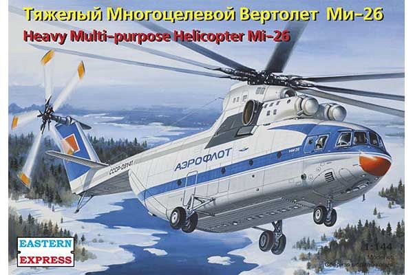 Ми-26 (Eastern Express 14503) 1/144 Ми-26 (Eastern Express 14503) 1/144
