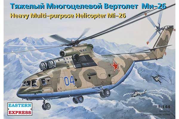 Ми-26 ВВС (Eastern Express 14502) 1/144 Ми-26 ВВС (Eastern Express 14502) 1/144