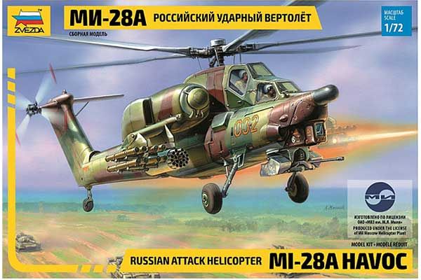 Ми-28А (ZVEZDA 7246) 1/72 Ми-28А (ZVEZDA 7246) 1/72