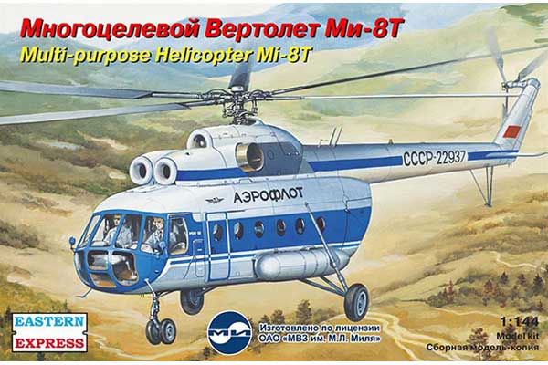Ми-8Т (Eastern Express 14505) 1/144 Ми-8Т (Eastern Express 14505) 1/144